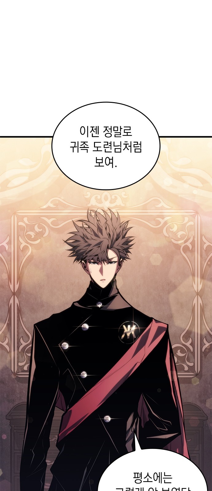 73 페이지