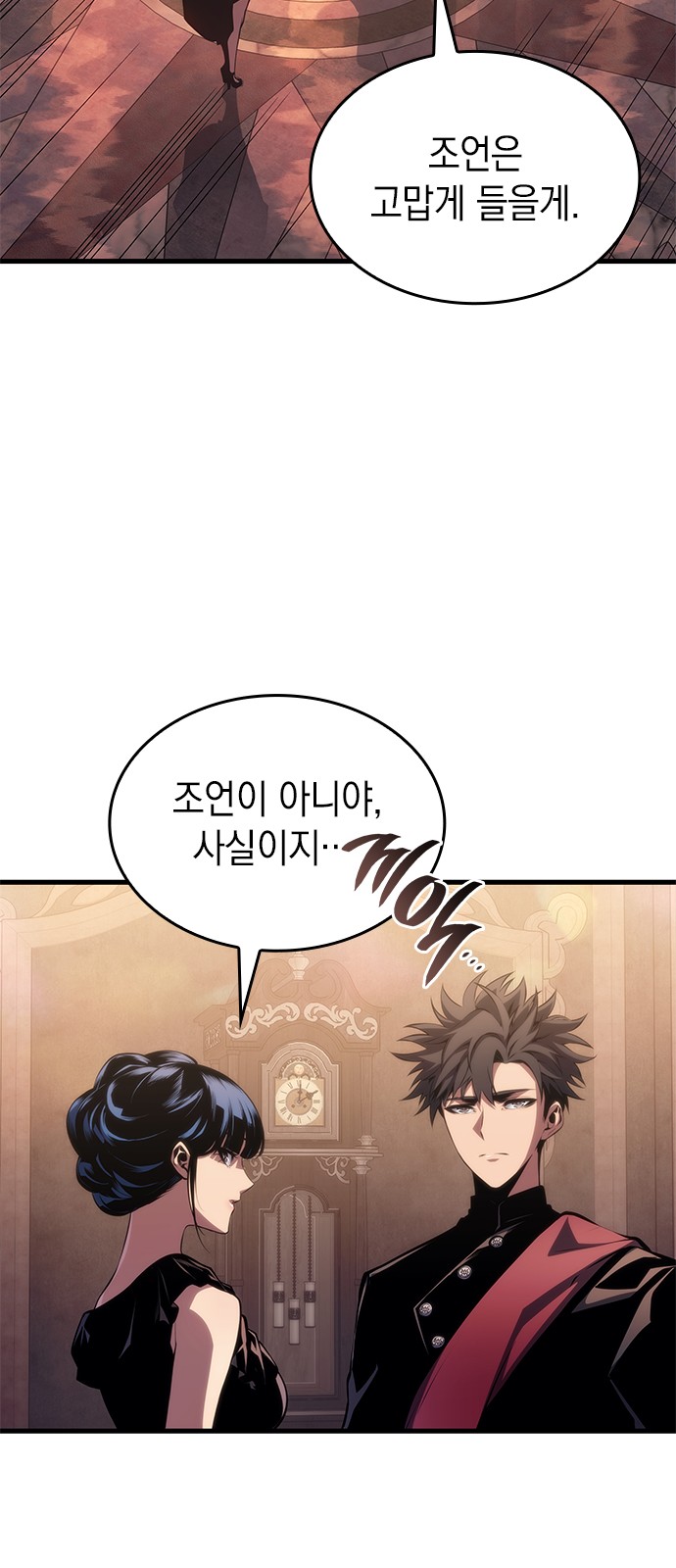 75 페이지