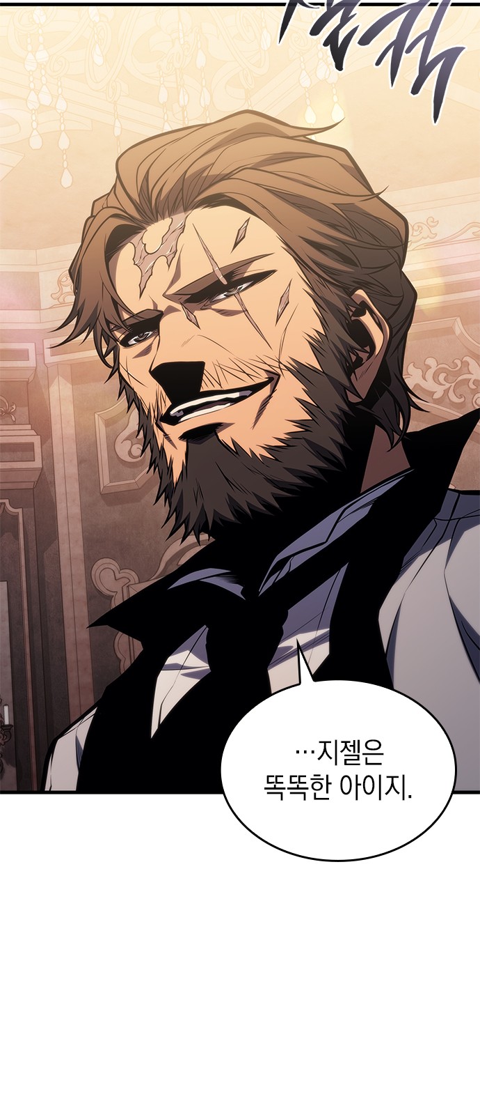 78 페이지