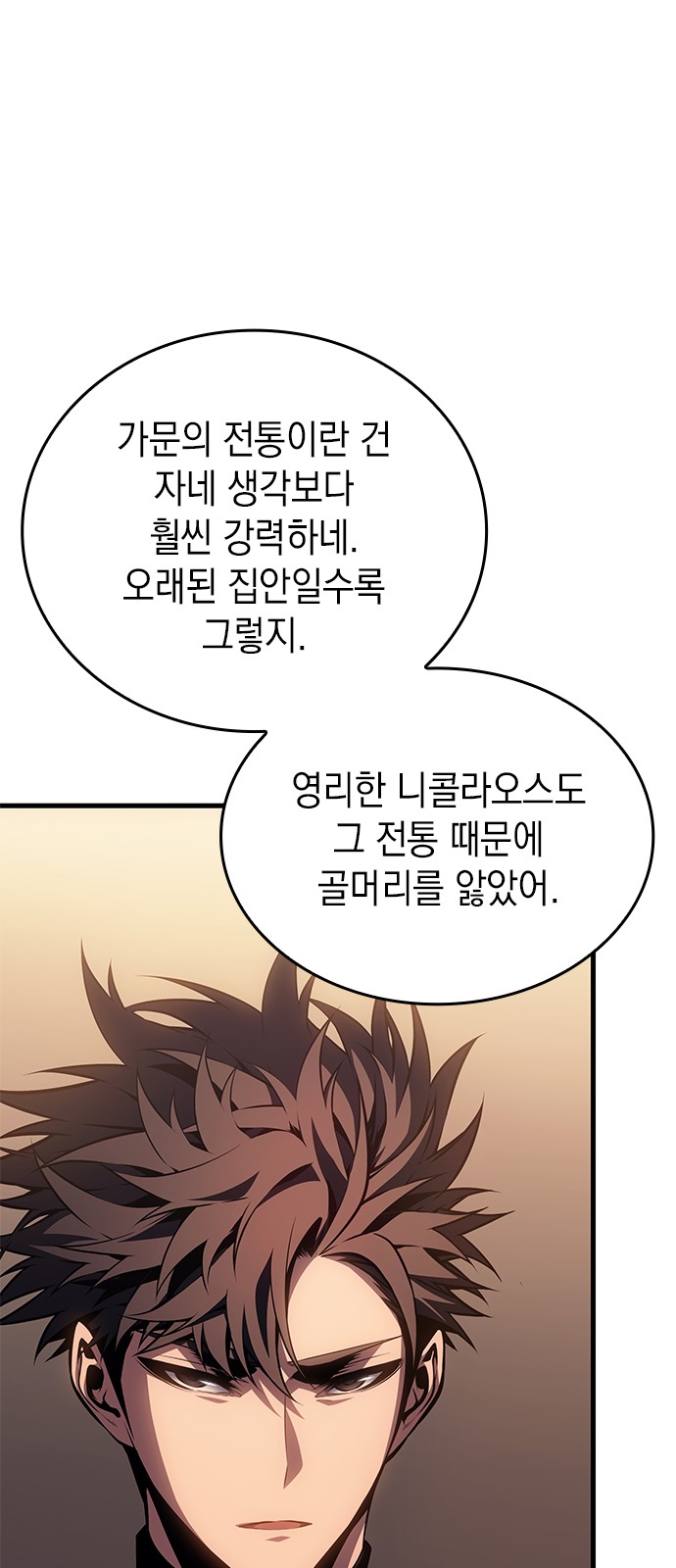 80 페이지
