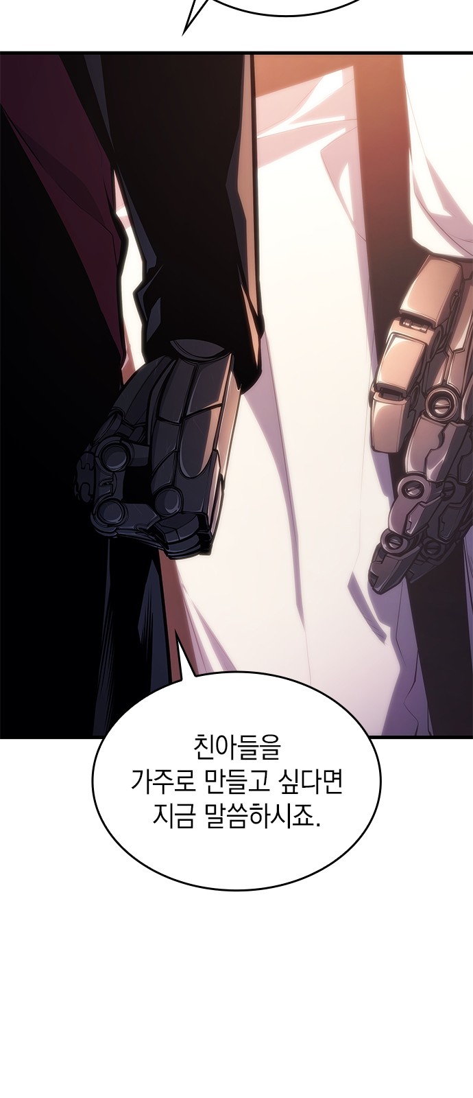 85 페이지