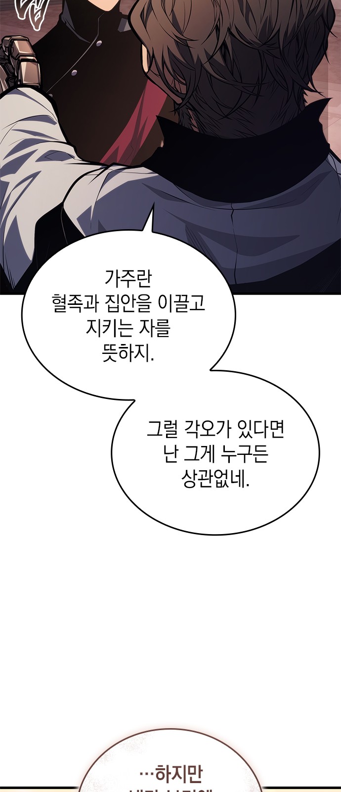 87 페이지
