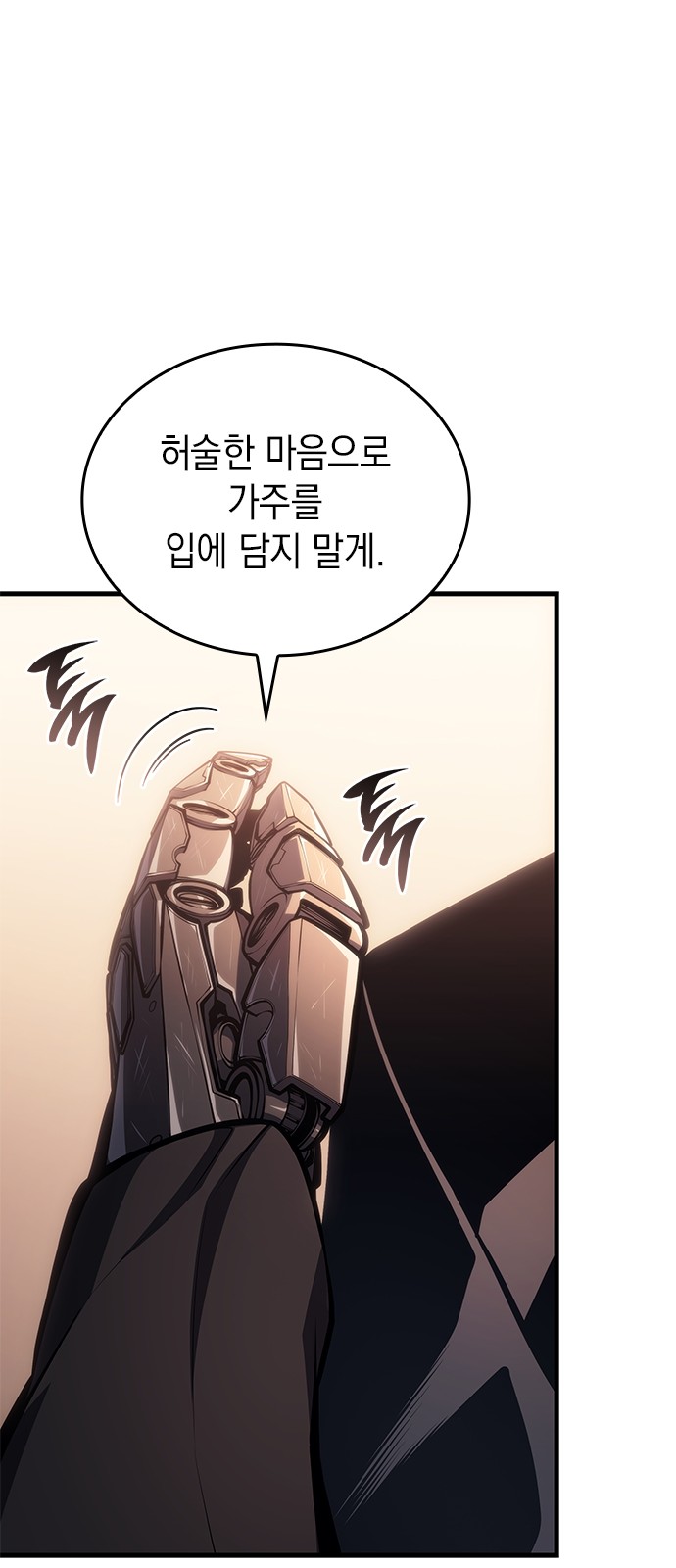 89 페이지