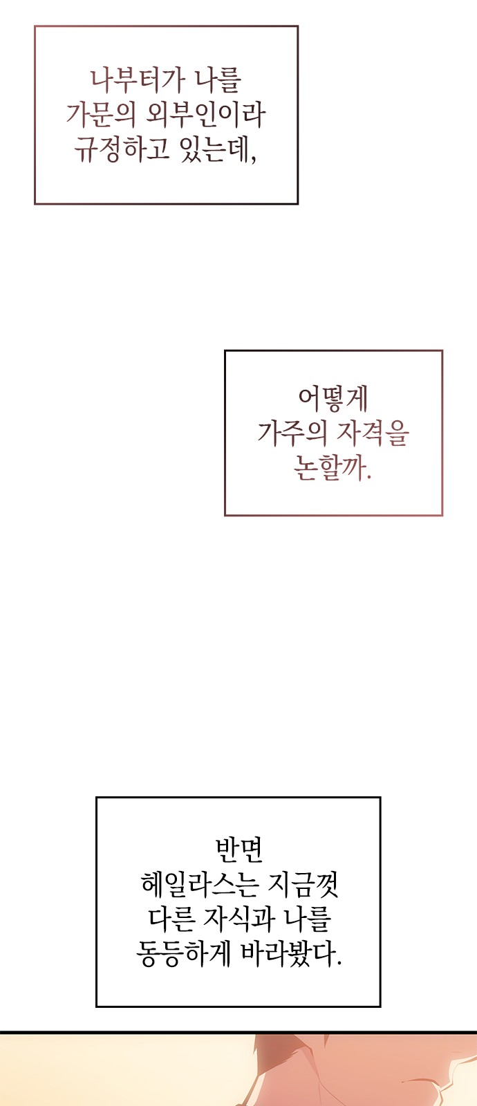 92 페이지