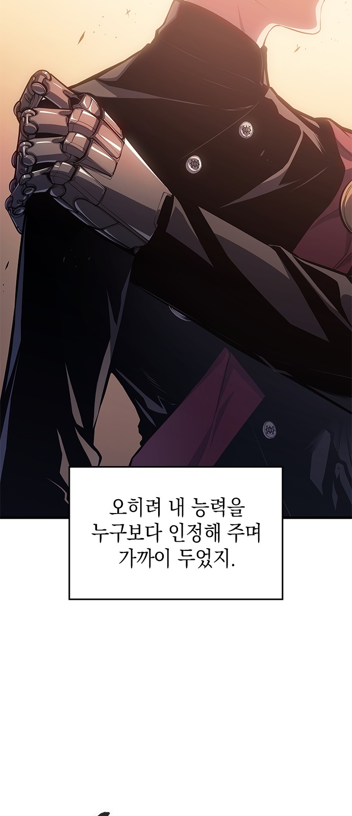 93 페이지