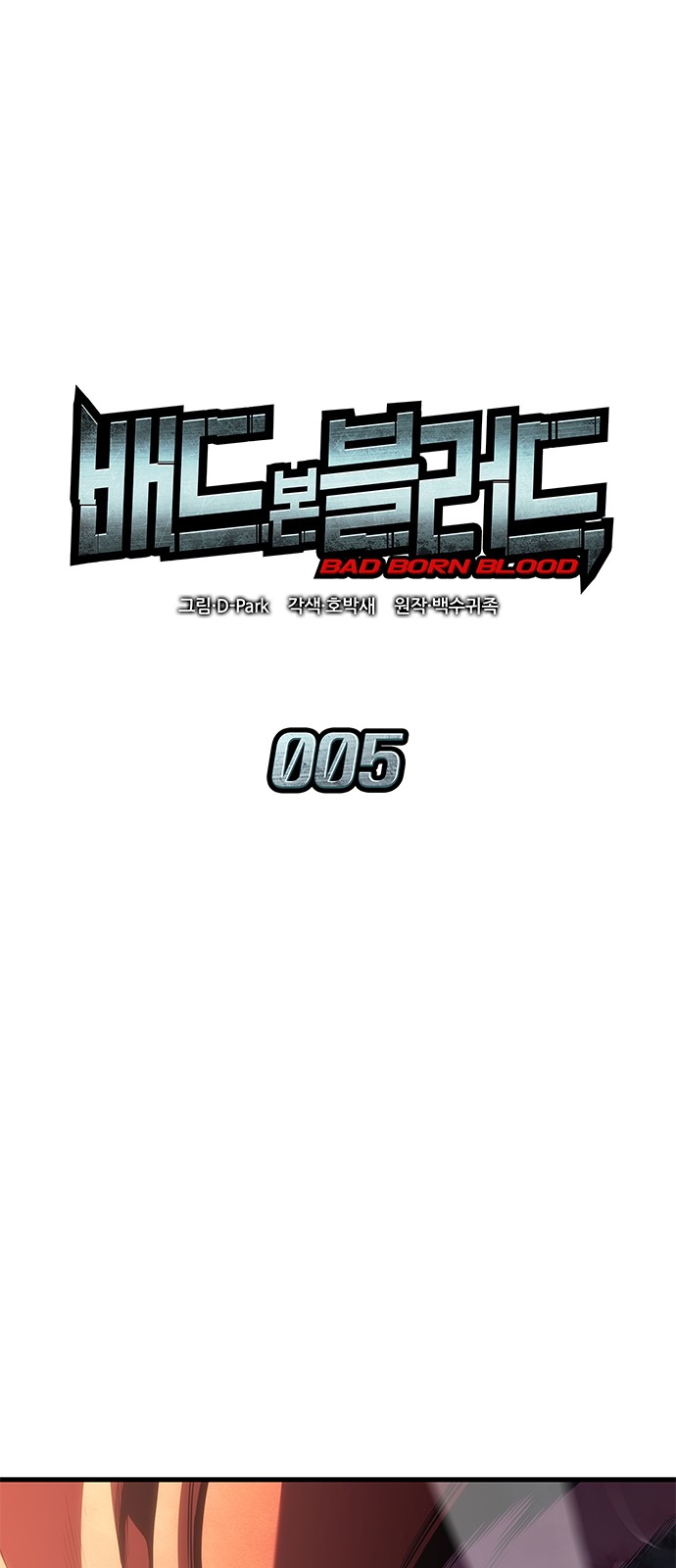 1 페이지