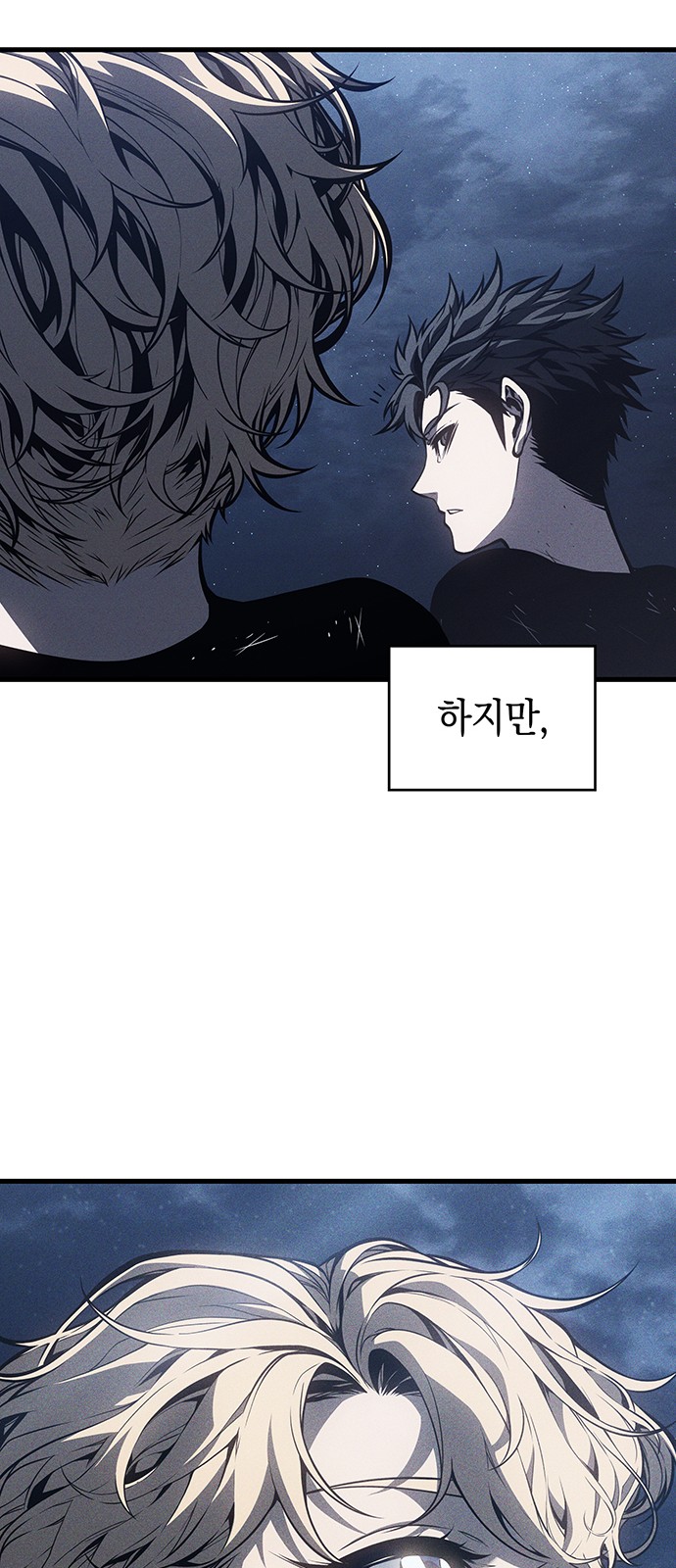 101 페이지