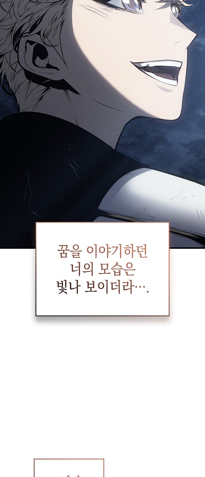 102 페이지