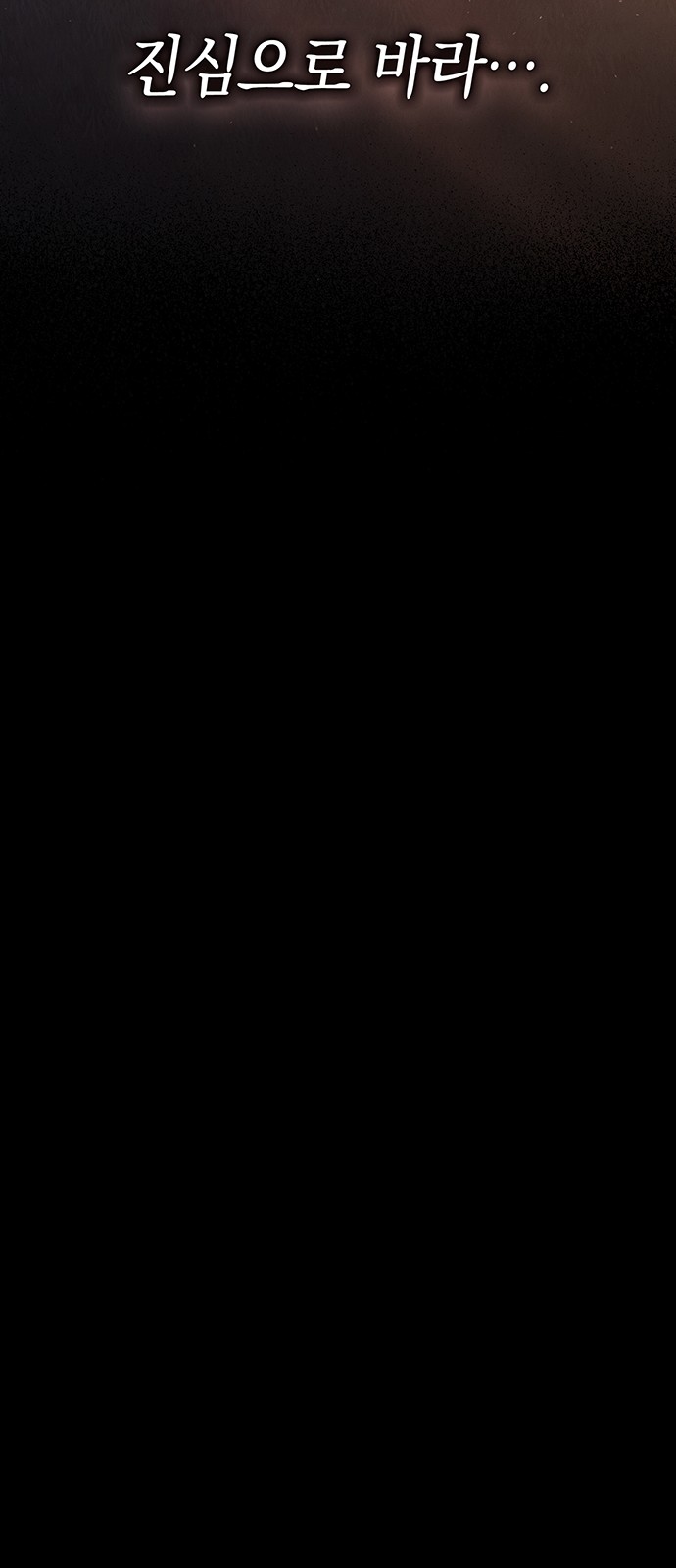 104 페이지
