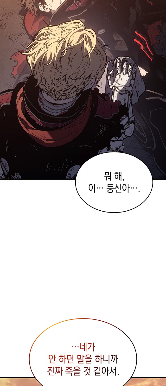 108 페이지