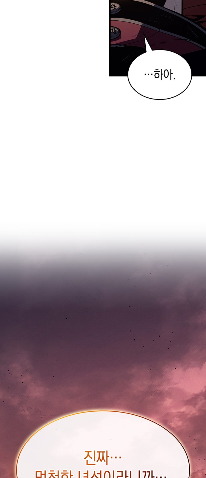 111 페이지