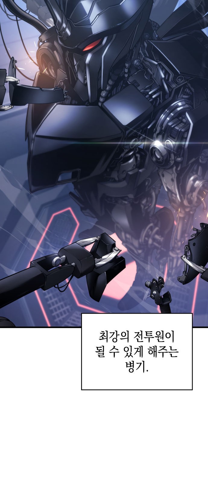 71 페이지