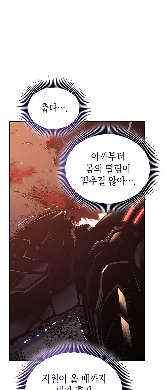 83 페이지