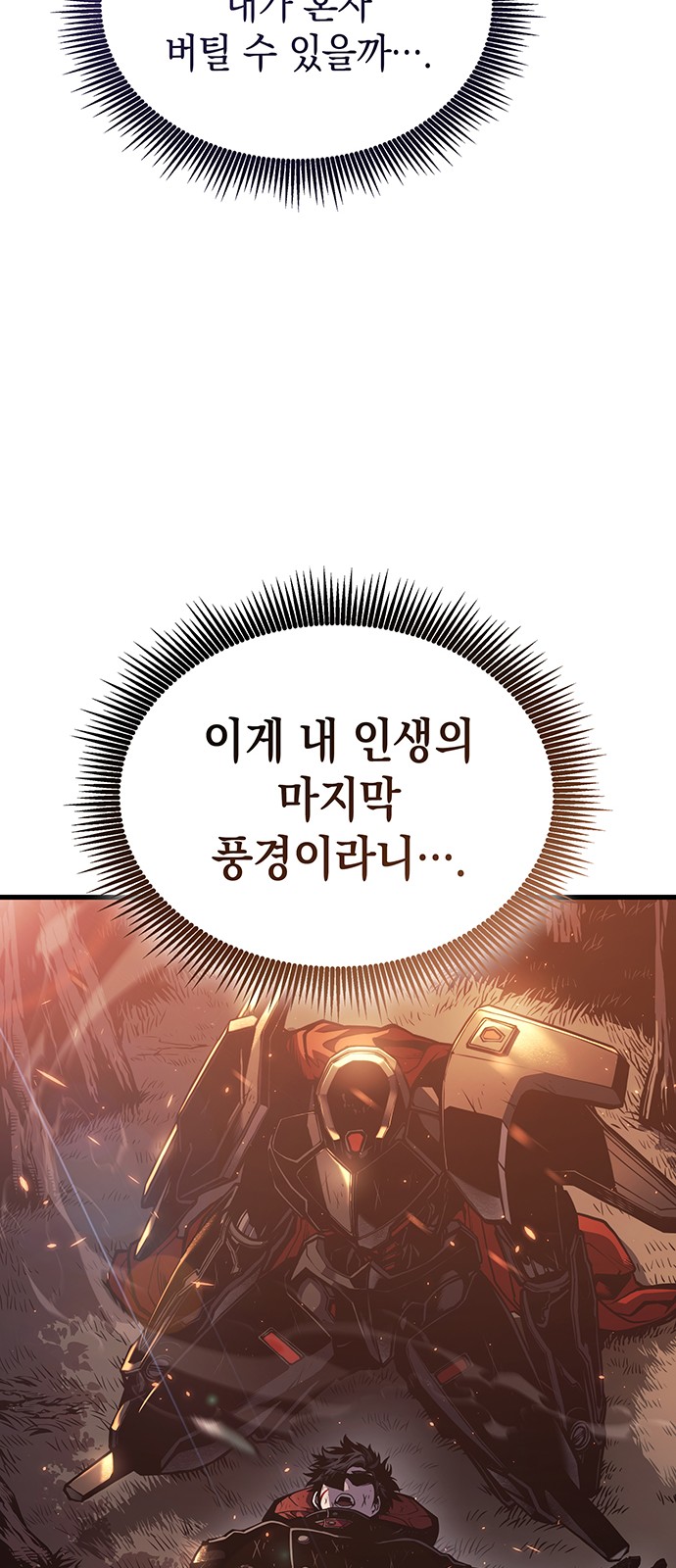 84 페이지