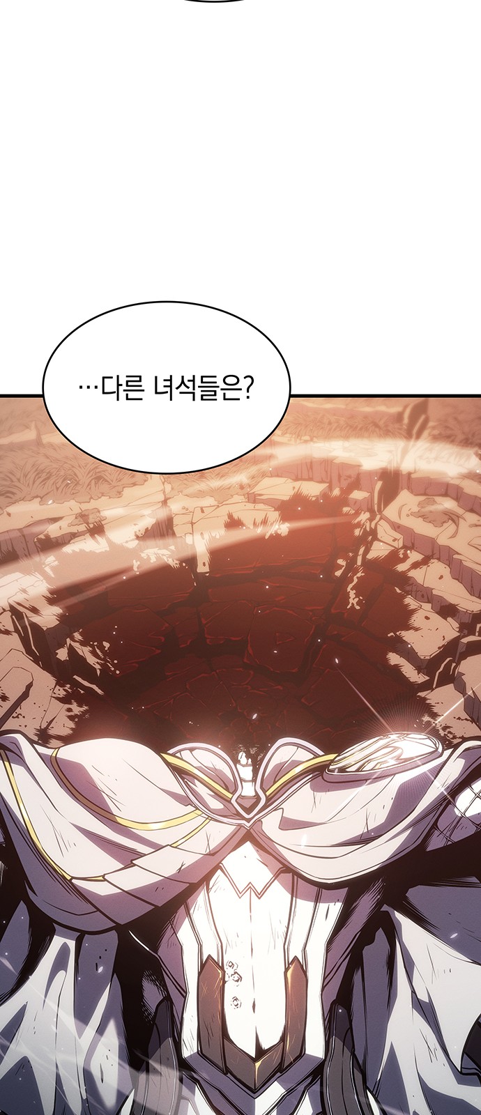 88 페이지