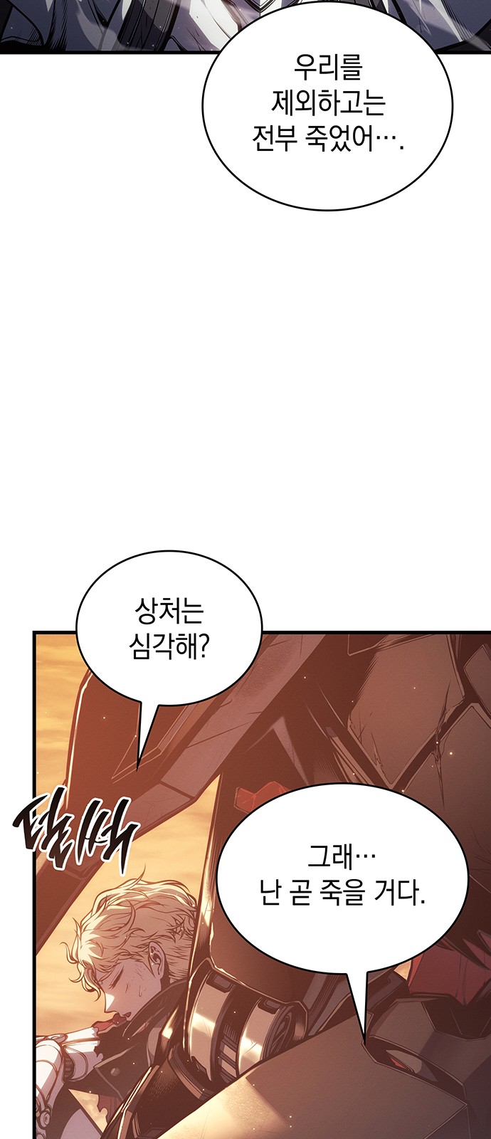 89 페이지