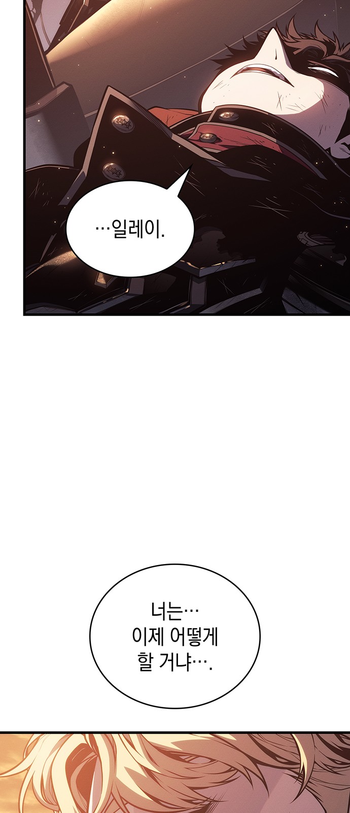 90 페이지