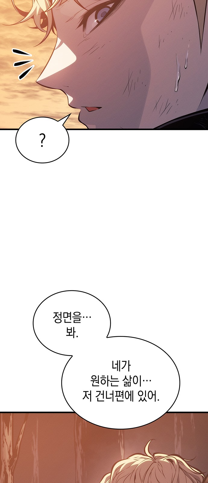 91 페이지
