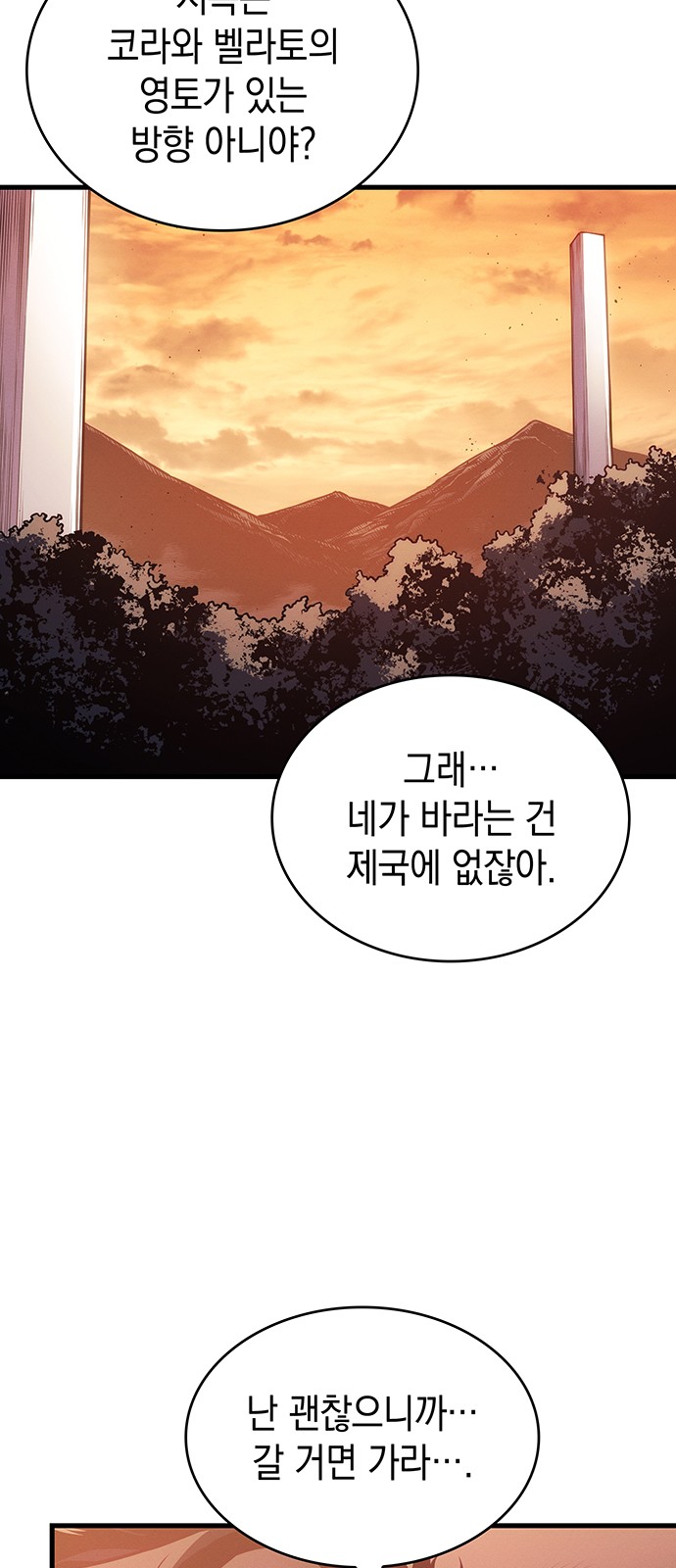 93 페이지