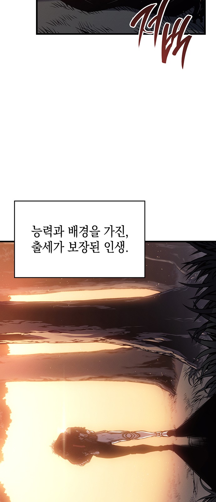 98 페이지