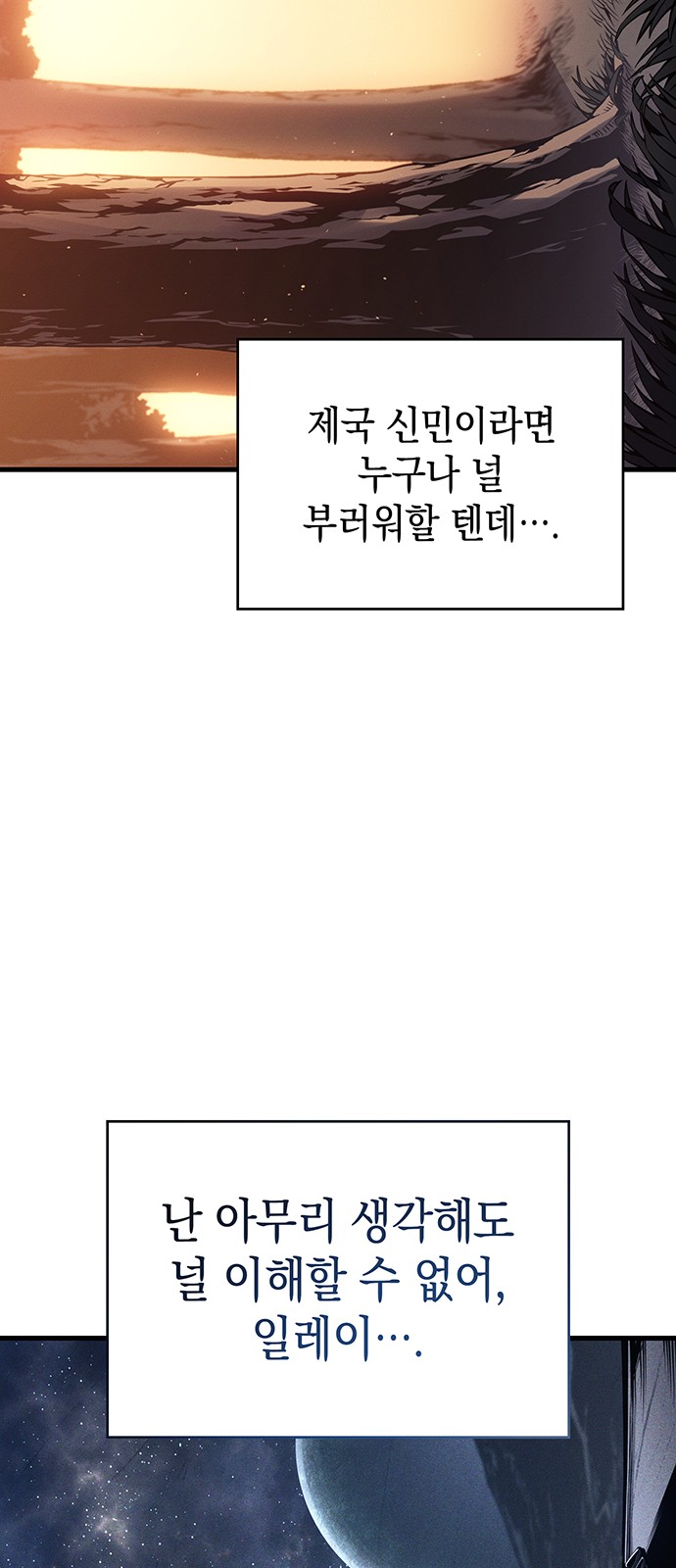 99 페이지
