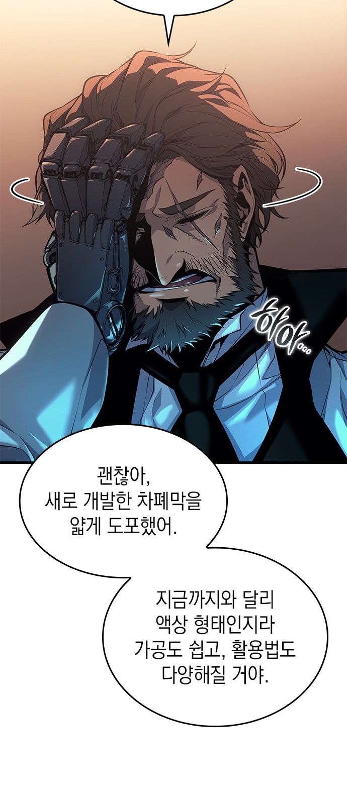 21 페이지
