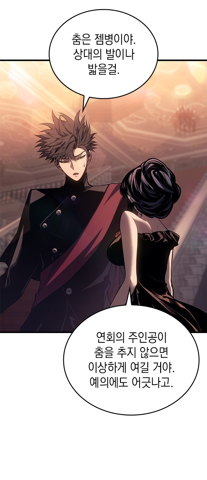 71 페이지