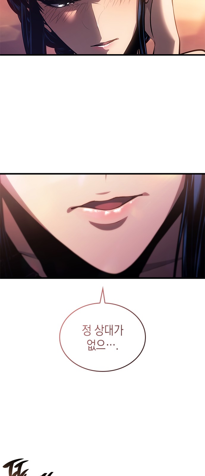74 페이지