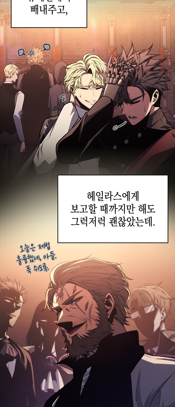 61 페이지