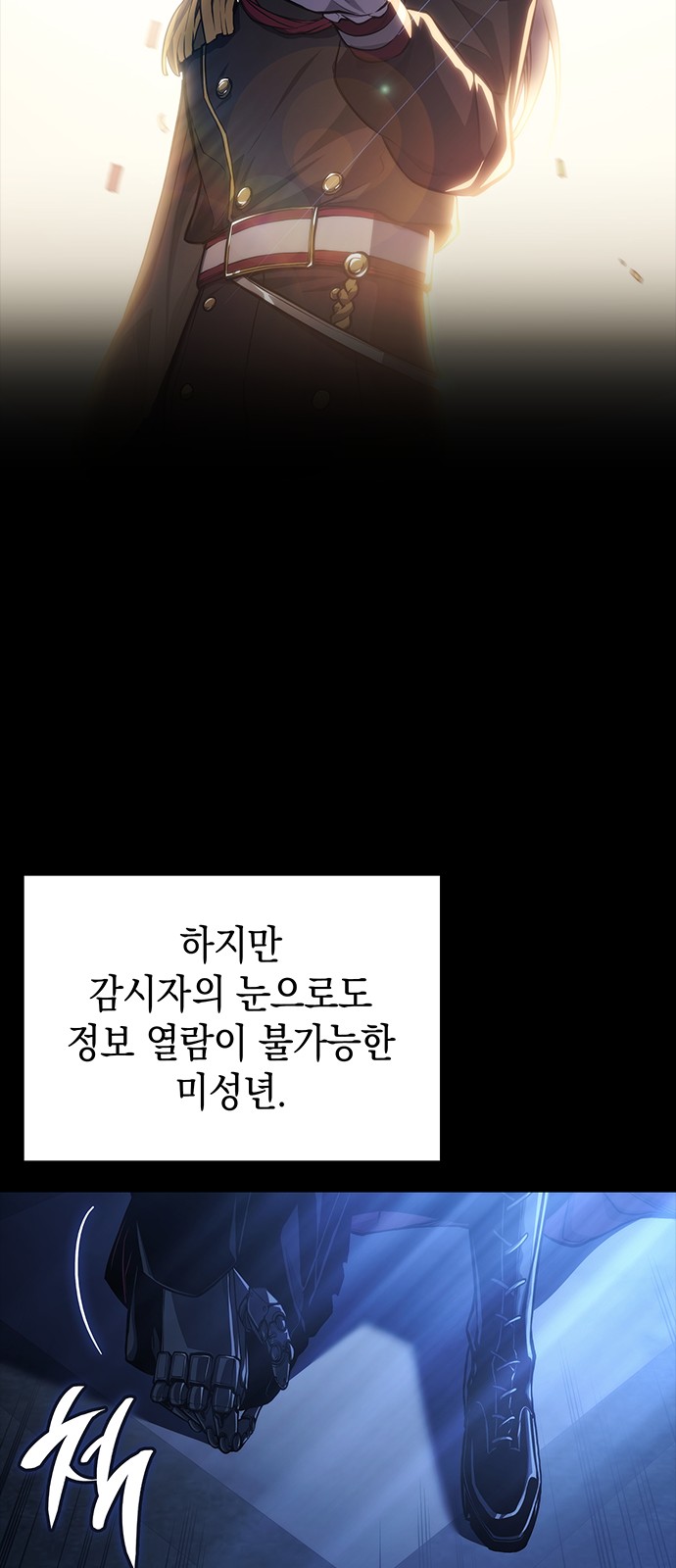 74 페이지
