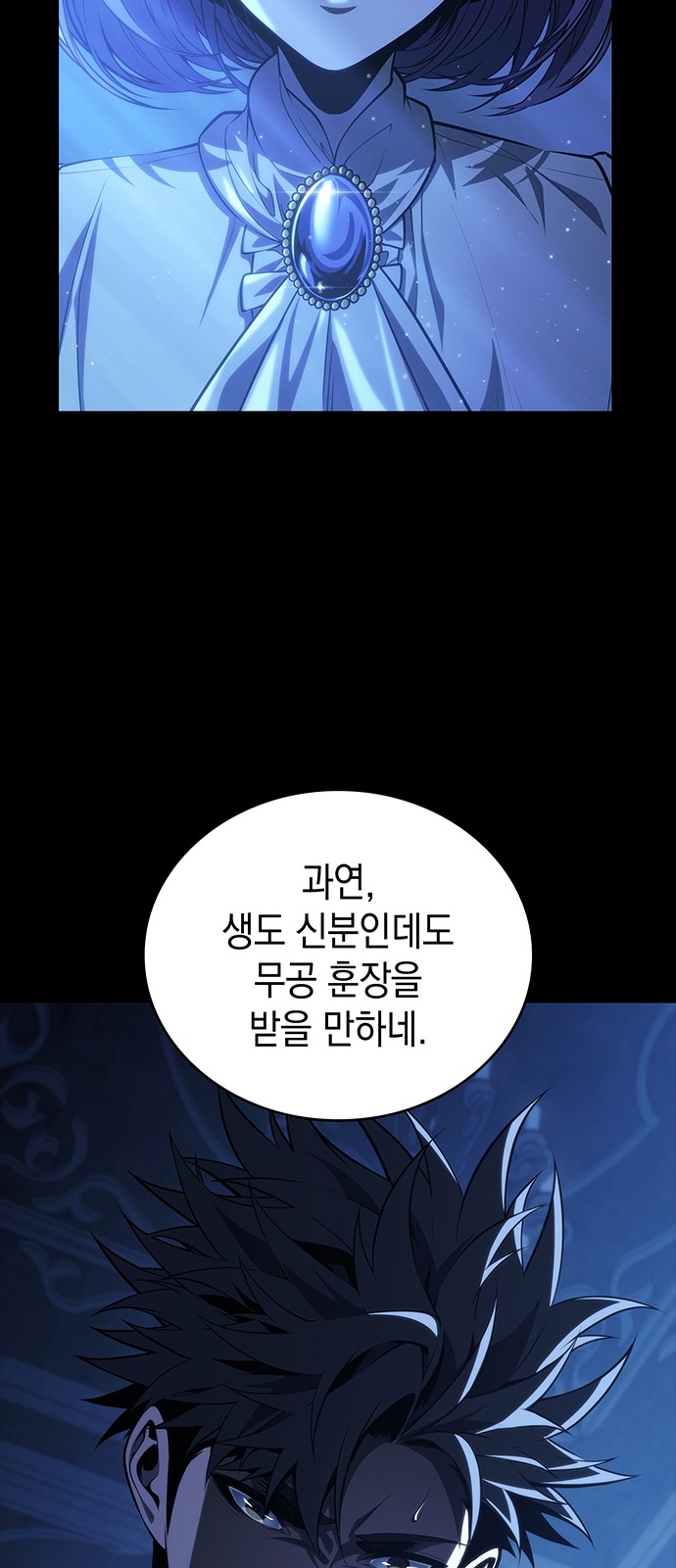 77 페이지