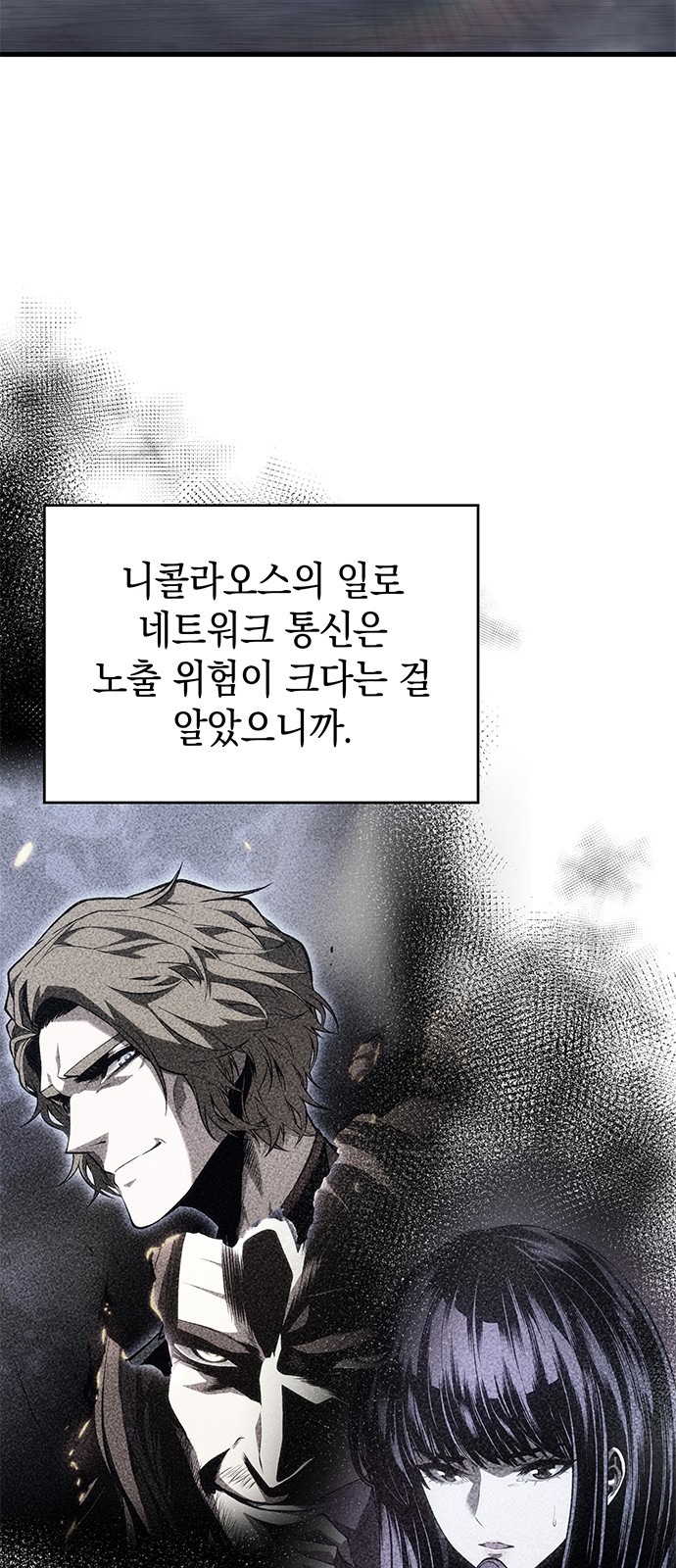 66 페이지