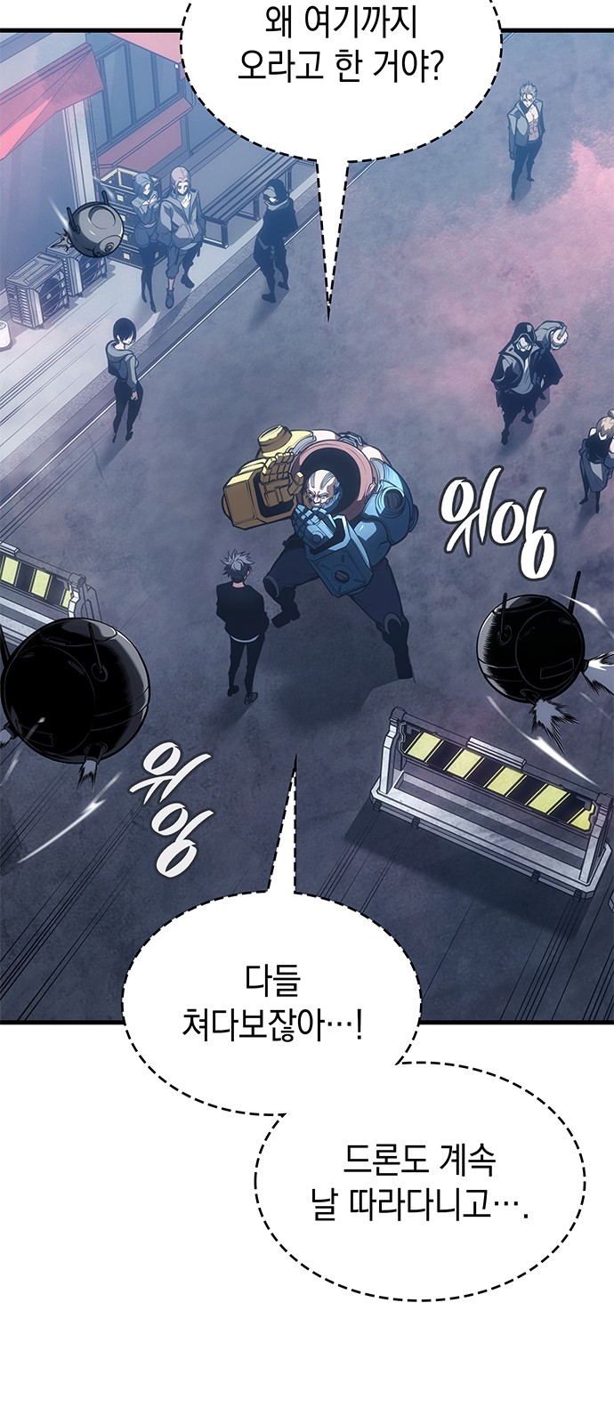 69 페이지
