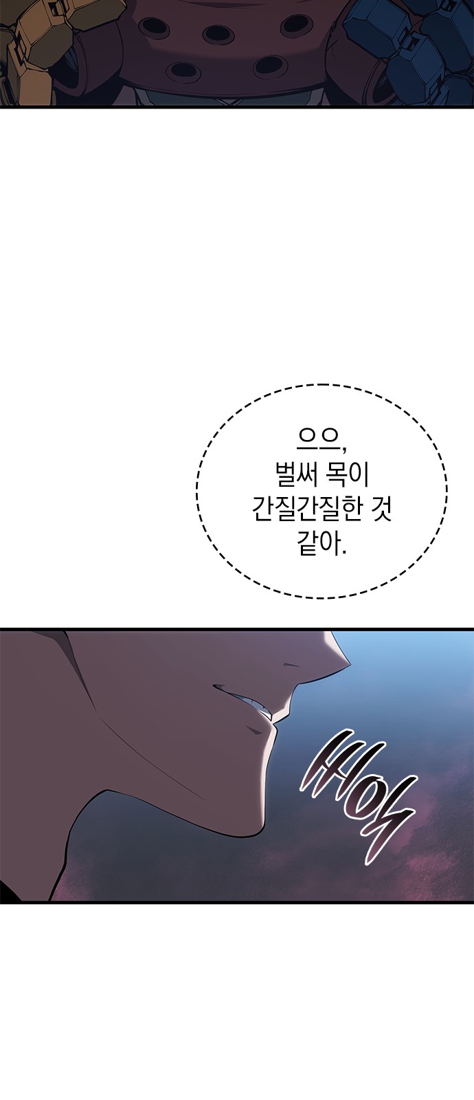 71 페이지