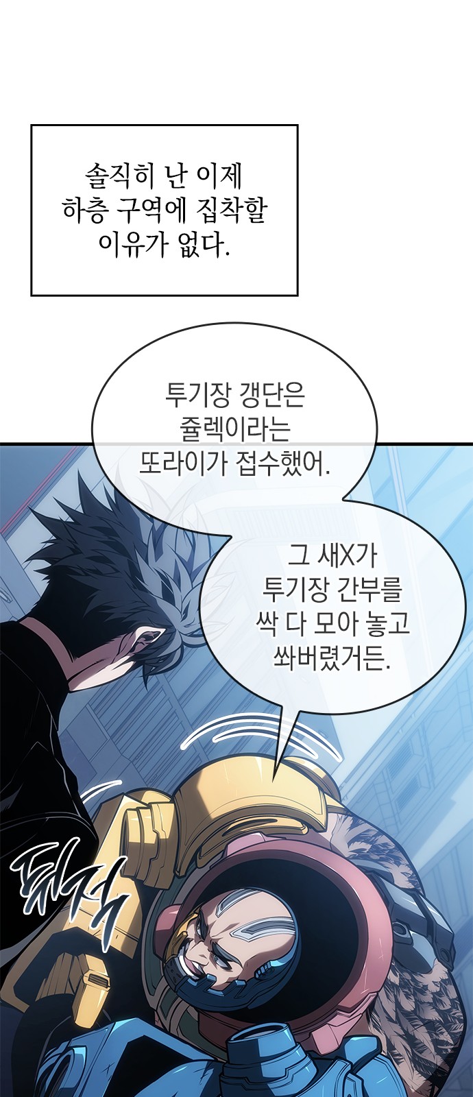 73 페이지