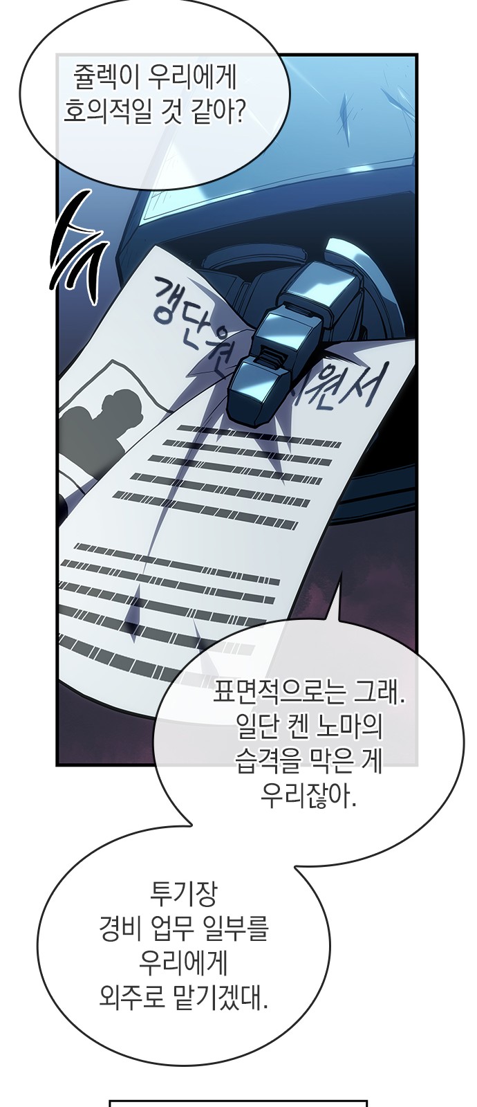 75 페이지