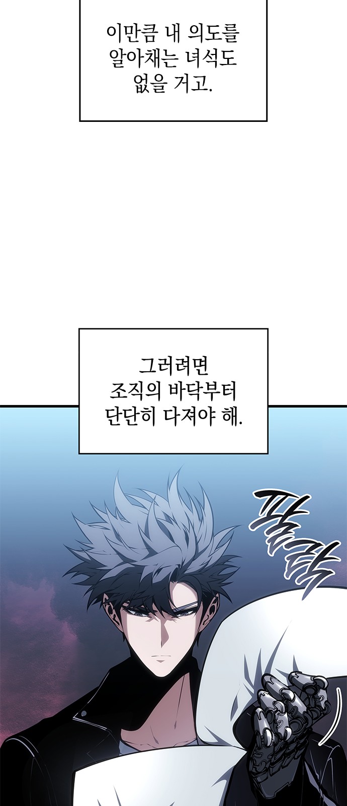 76 페이지