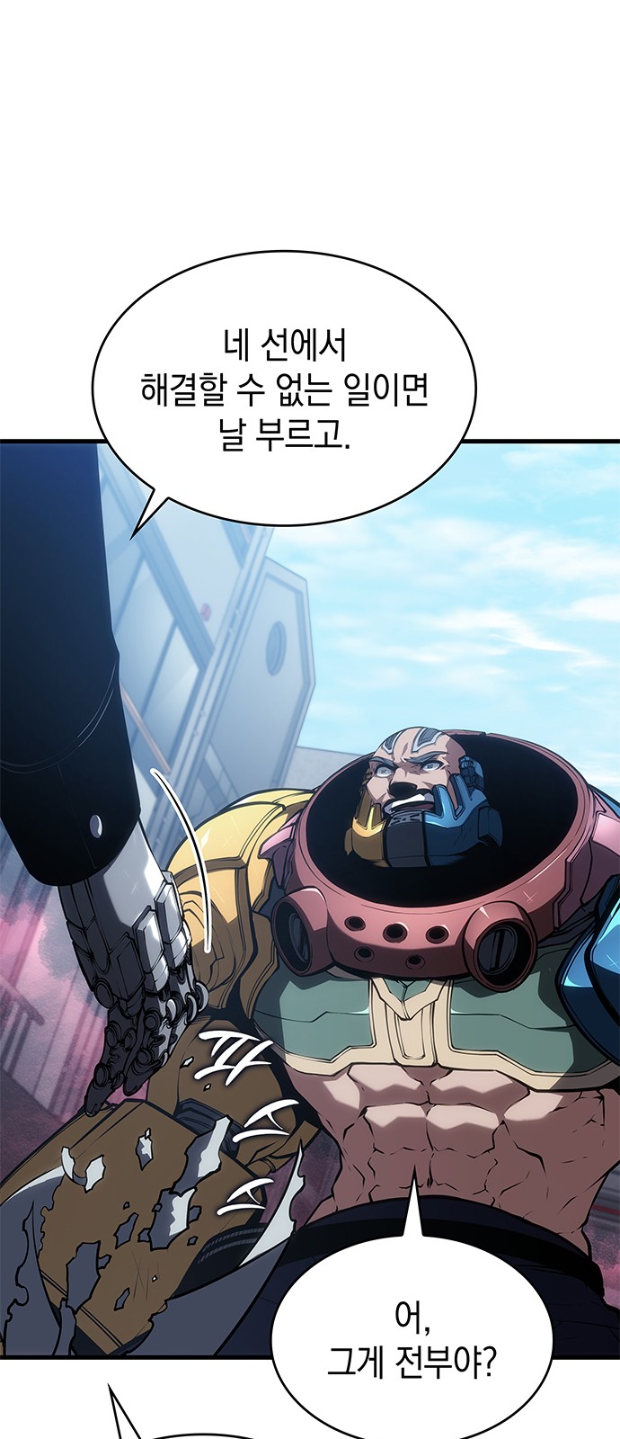 79 페이지