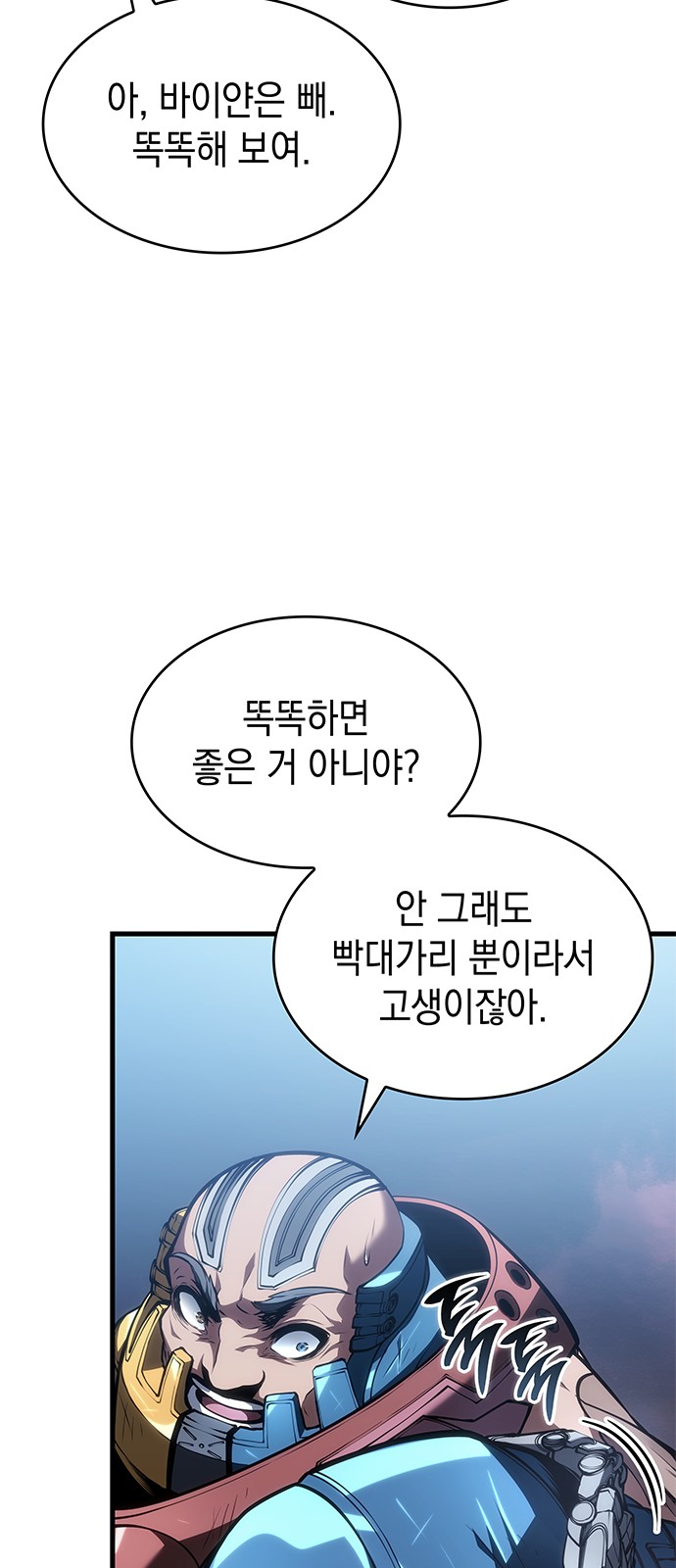 80 페이지
