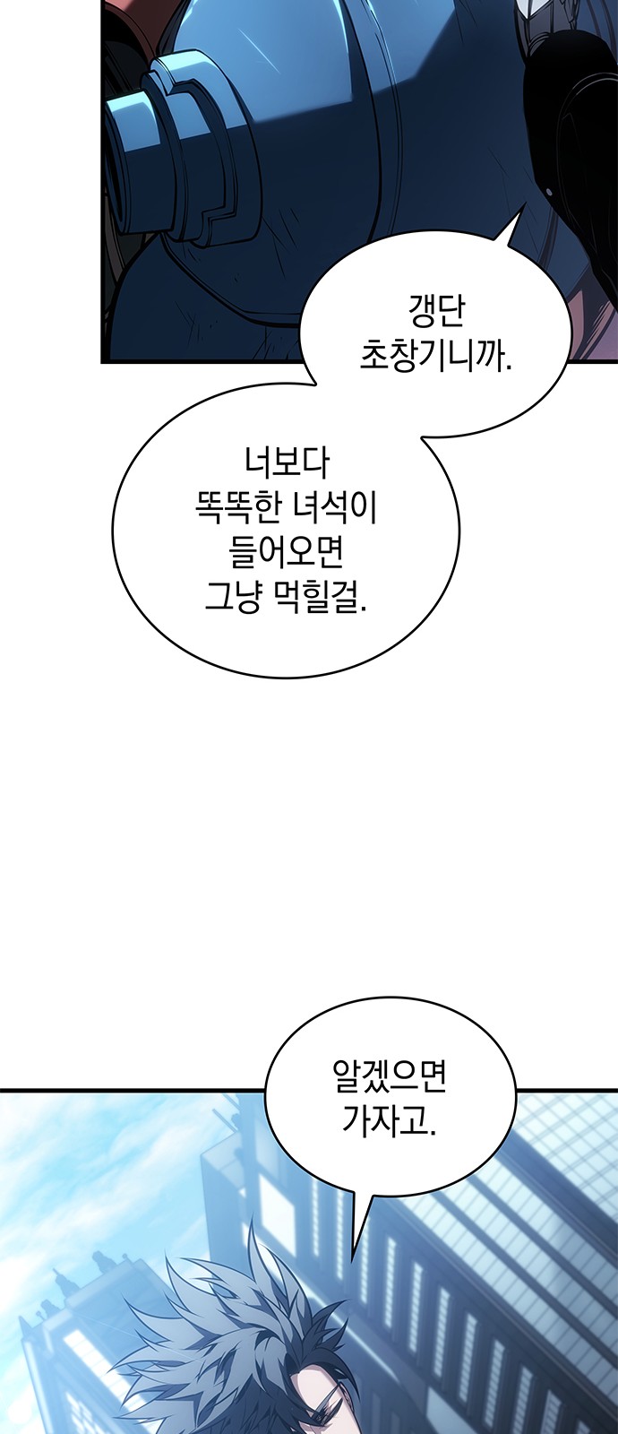 81 페이지