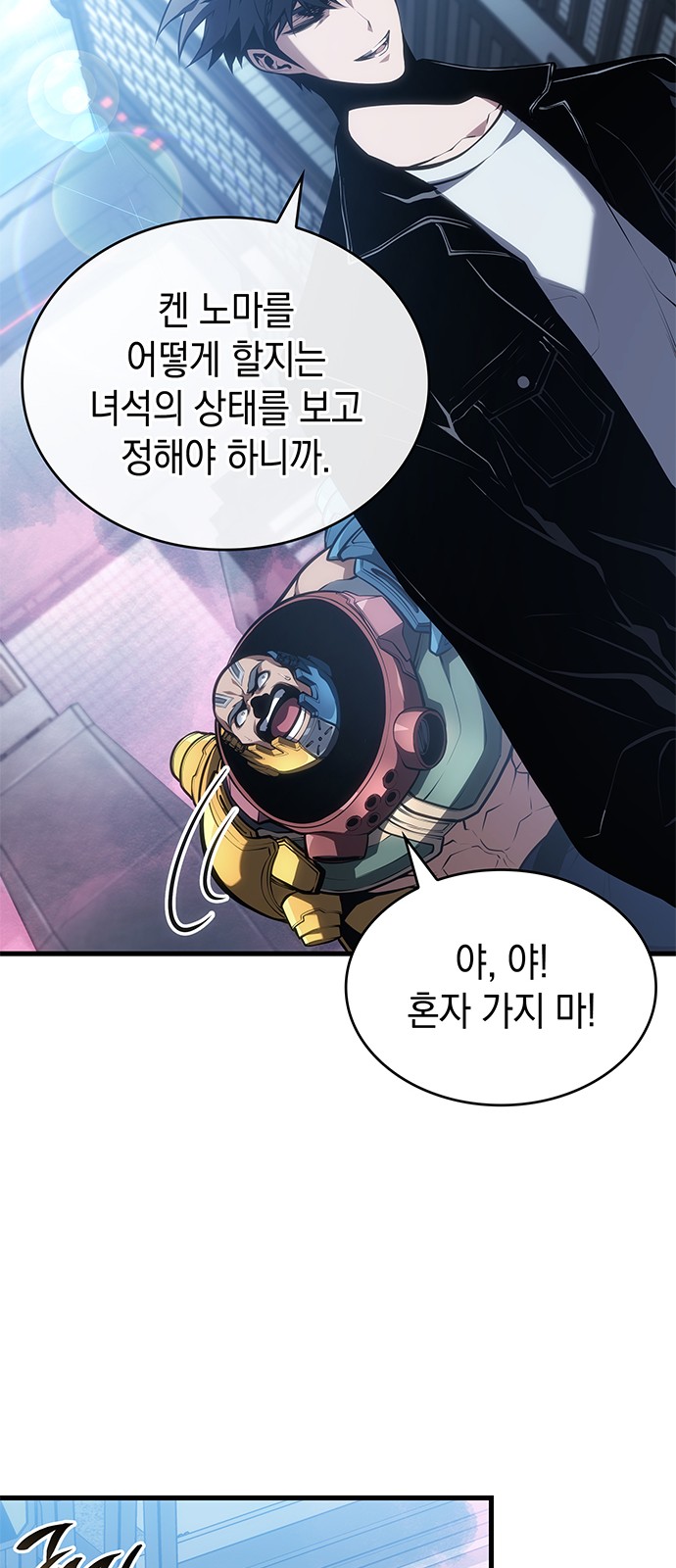 82 페이지