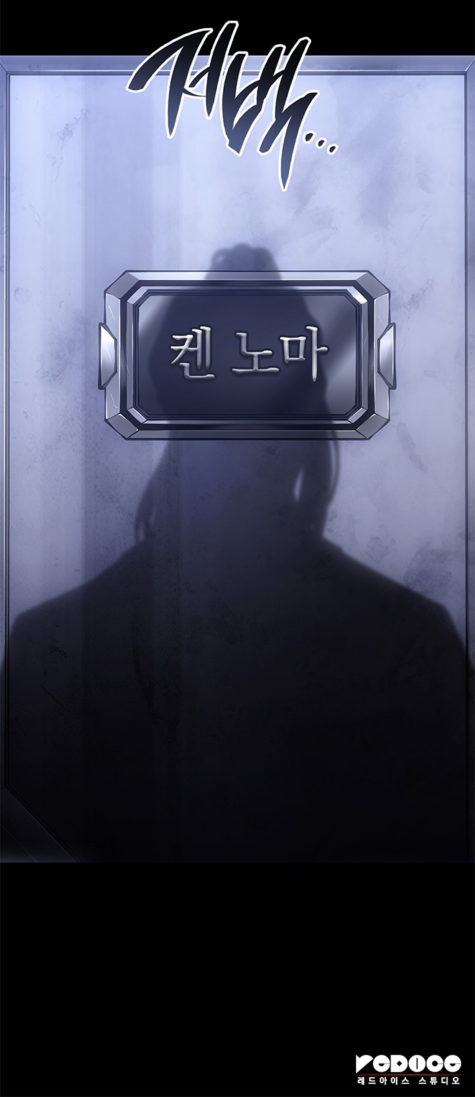 89 페이지