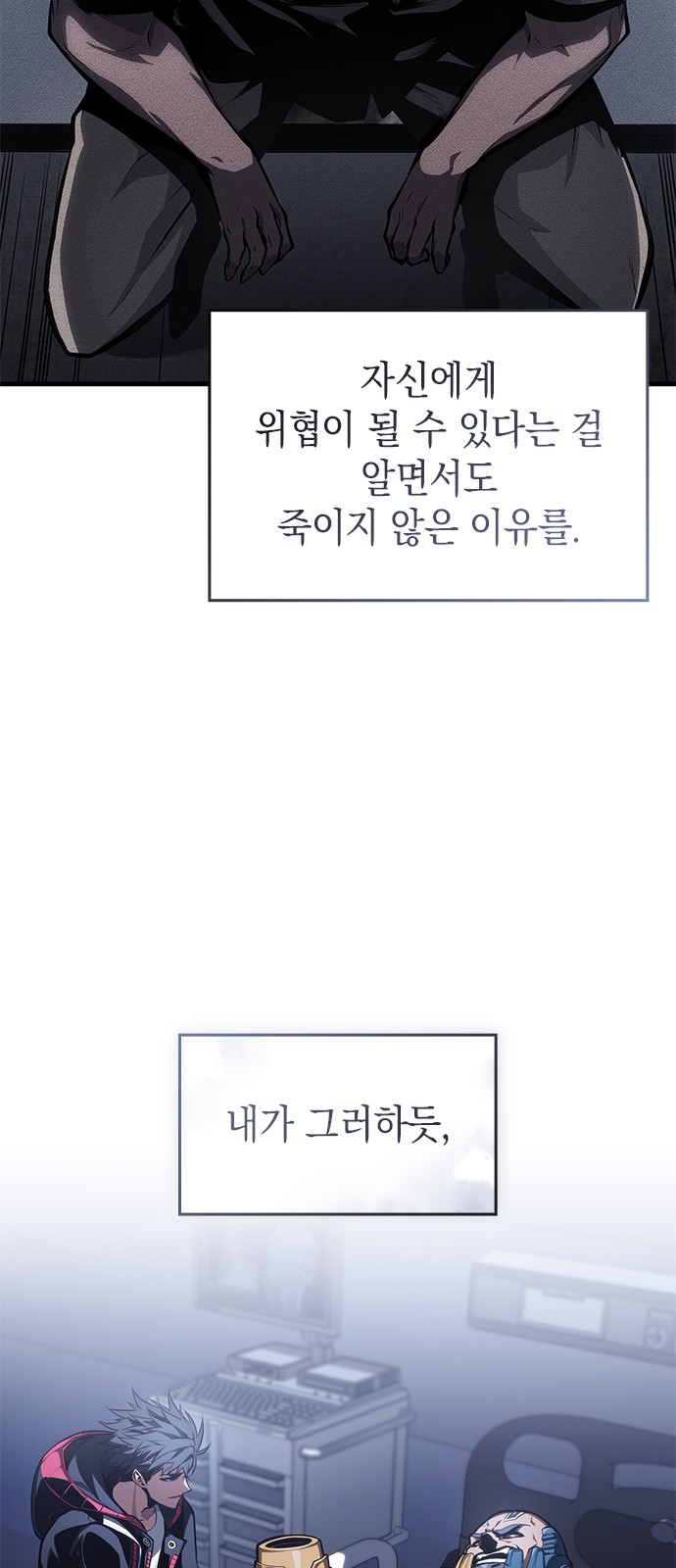 35 페이지