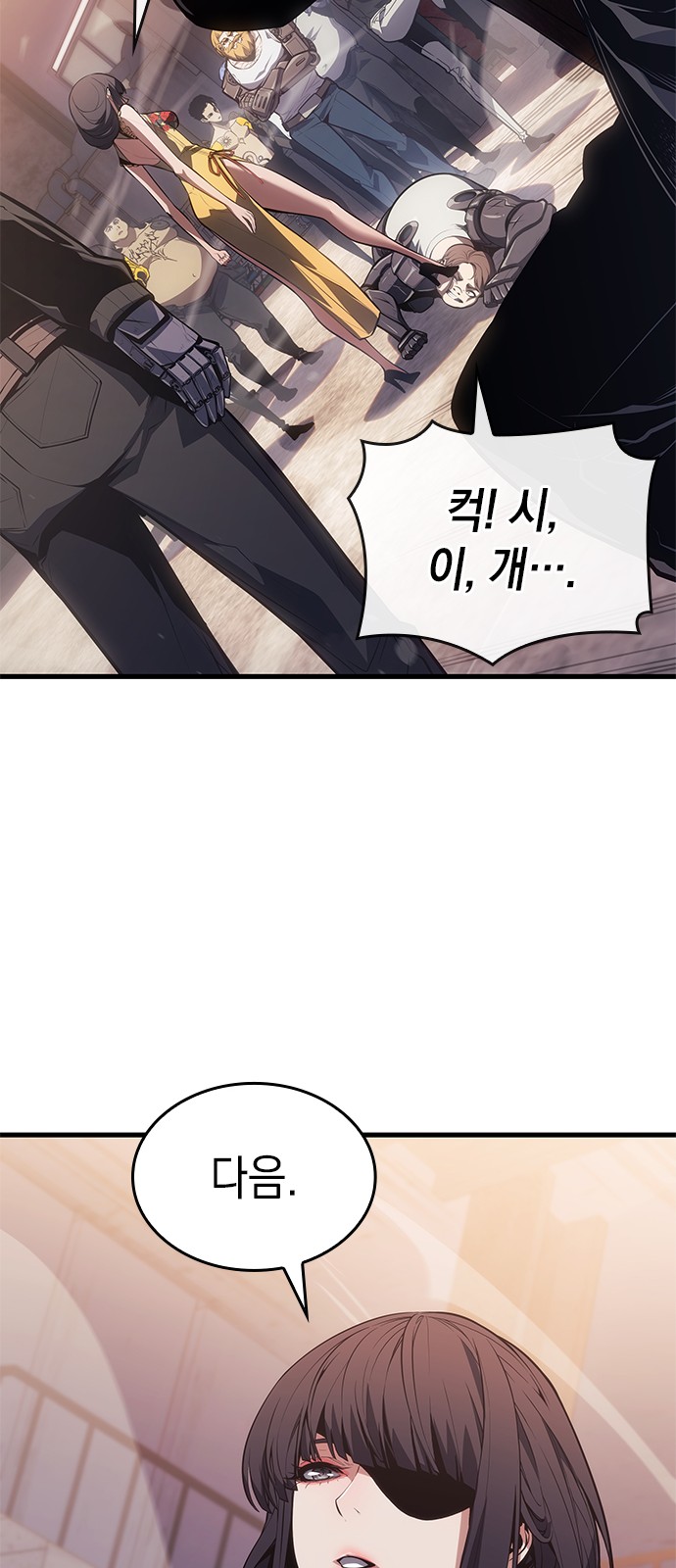 52 페이지