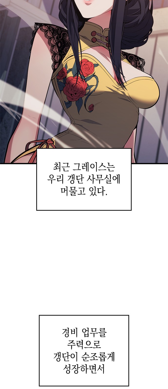 53 페이지
