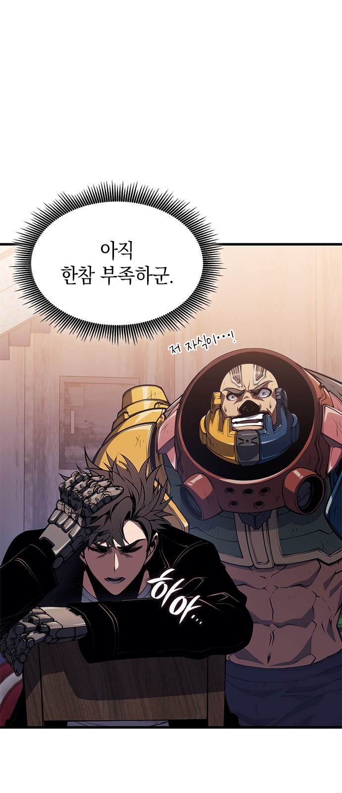 55 페이지