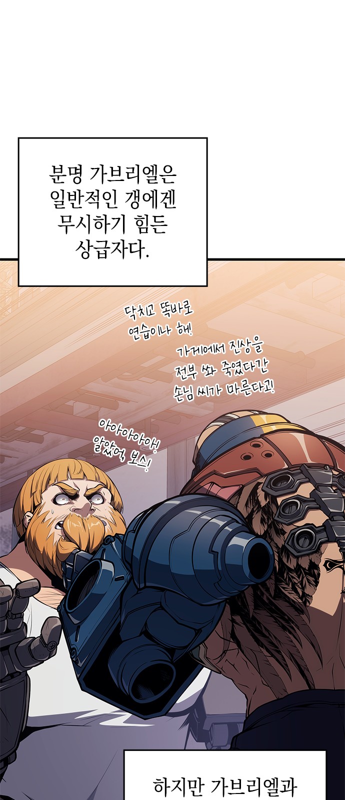 56 페이지