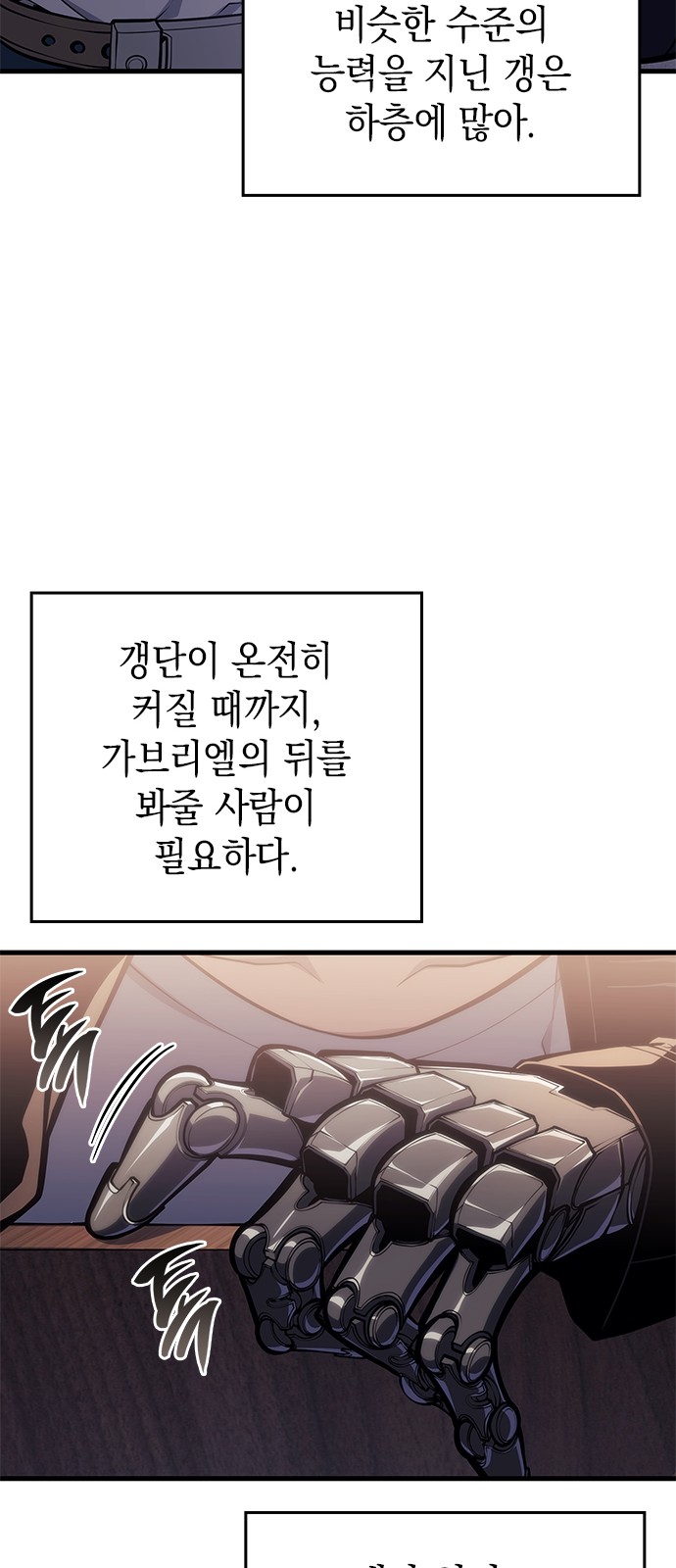 57 페이지