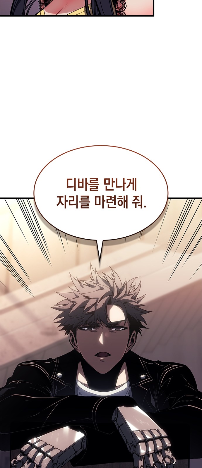 59 페이지