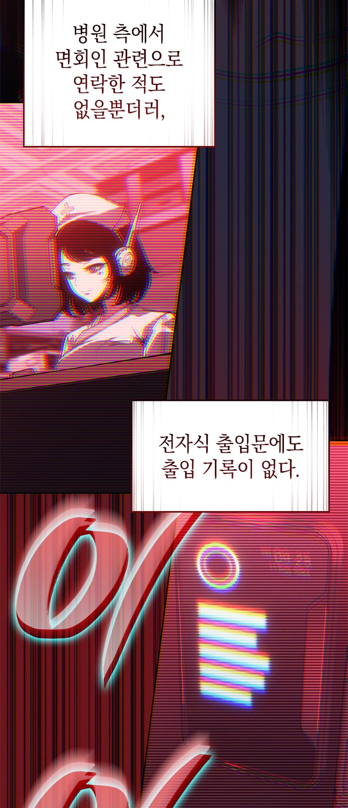 6 페이지